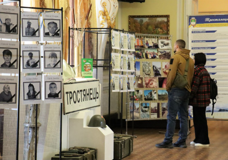 У МВЦ «Тростянецький» відкрилася виставка «Тростянець: Перші. Вільні»