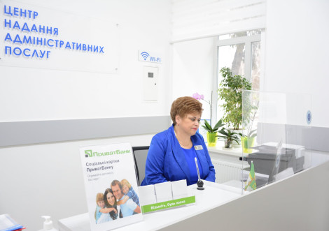 Тростянецький ЦНАП із 1 серпня надаватиме послуги «Нафтогазу»