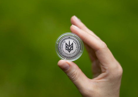 Національний банк випустить ювілейну монету на честь міста-Героя Тростянець